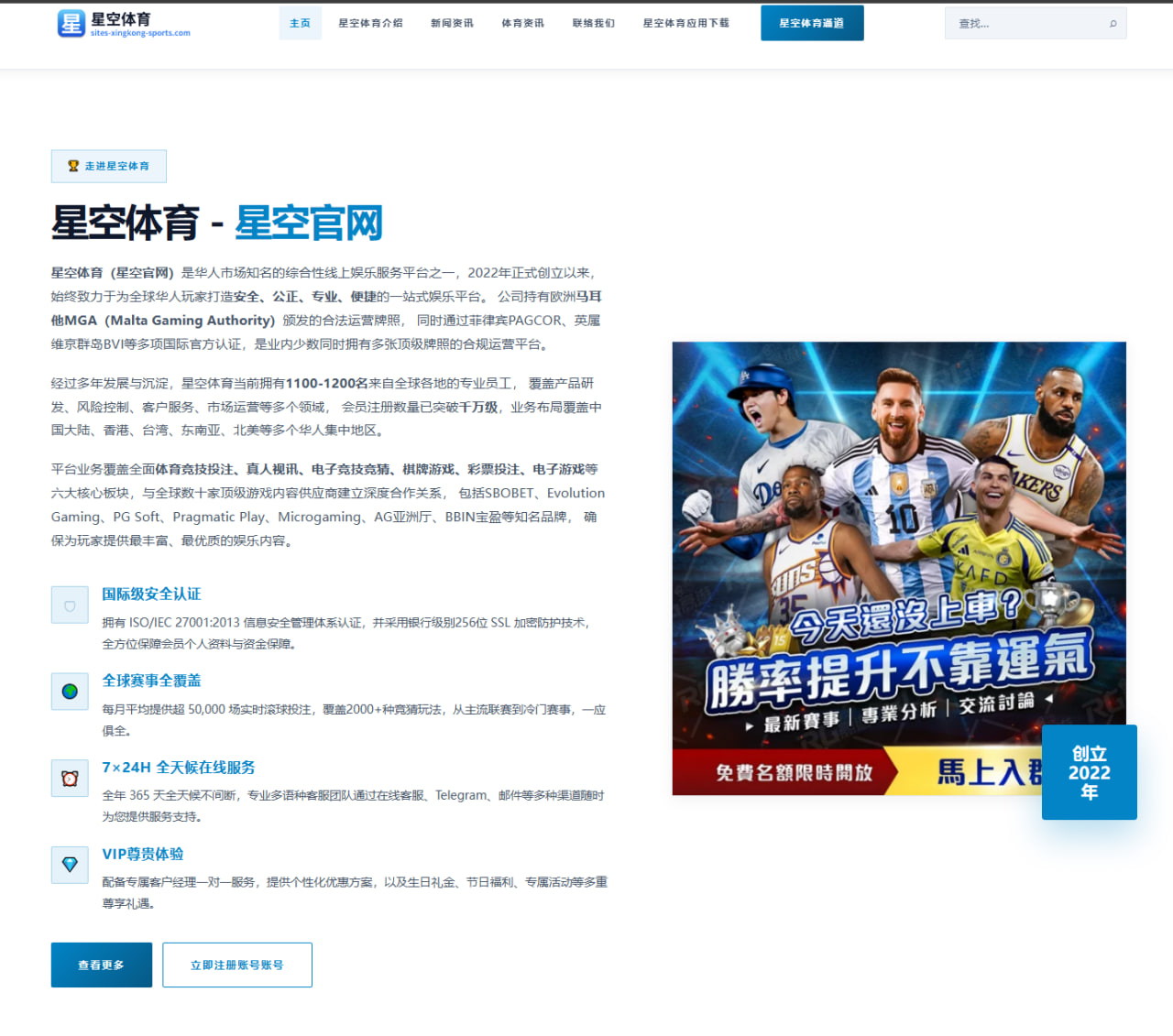 萨默尔麦金托什连破纪录后混合兼项上限：战术与体能边界解析 - jiuyou game