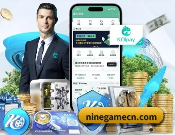 9游官网 APP(nine game)